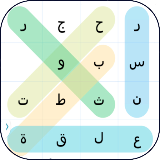 البحث عن الكلمات أيقونة