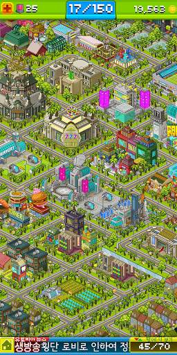 Pixel People screenshot 7