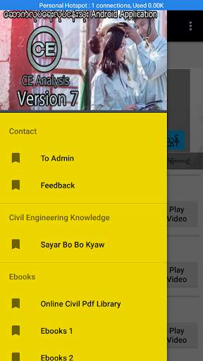 CE Analysis Version 7.1 screenshot 1