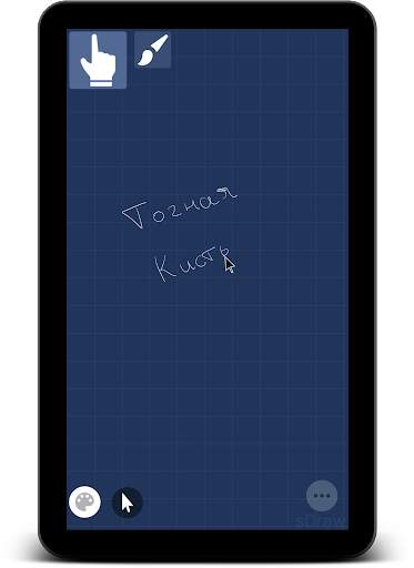 FP sDraw (Drawing app) screenshot 12