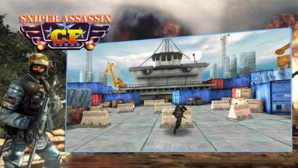 Penembak Jitu screenshot 3