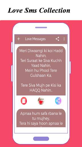 Love sms 2019 screenshot 3