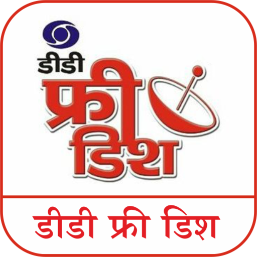 डीडी फ्री डिश icon