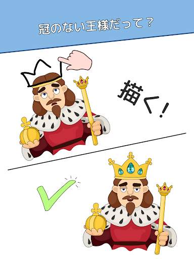 DOP：ドロー・ワンパート（一部を描く） screenshot 2