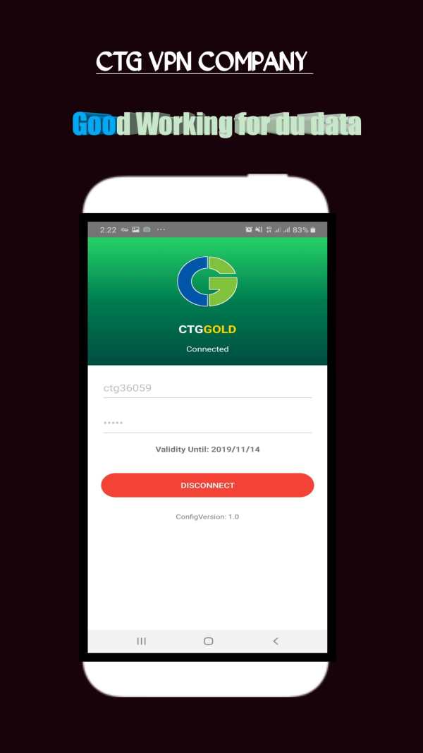 City Gold VPN screenshot 1