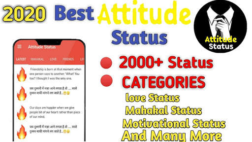 Attitude And Romantic Status In Hindi and English screenshot 2