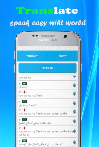 Translate Voice स्क्रीनशॉट 4