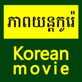 Korean Movie on 9Apps