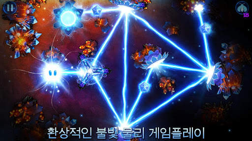God of Light screenshot 1