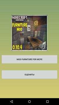 Mod Furniture for MCPE screenshot 1