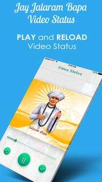 Jay Jalaram Bapa Video status screenshot 3