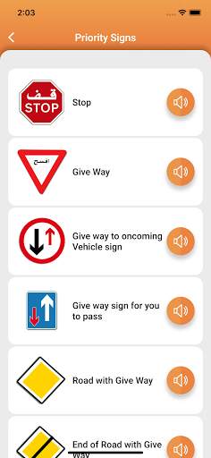 Doha Driving Academy screenshot 3