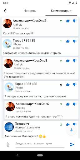 WP-seven screenshot 4