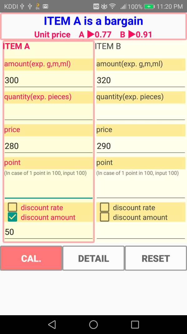 Which is a good shopping ? (Price comparison) screenshot 2