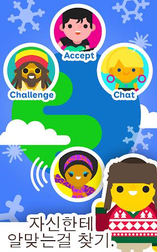 SongPop Classic - 음악 상식 screenshot 5