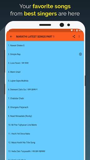 Marathi Songs MP3 Music - Marathi Gane screenshot 3