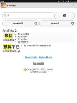 Chinesebrowser screenshot 16