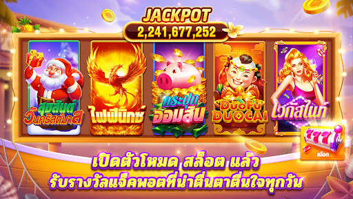 แฮปปี้ดัมมี่ - สล็อต ไพ่แคง screenshot 4