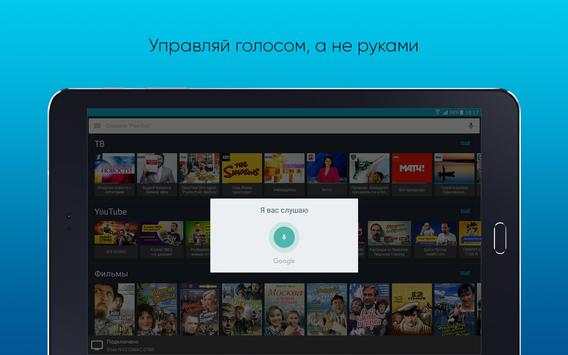 PeerSay скриншот 9
