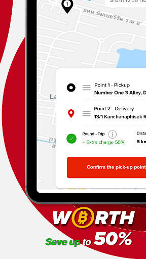 GIZTIX Express - Delivery screenshot 14