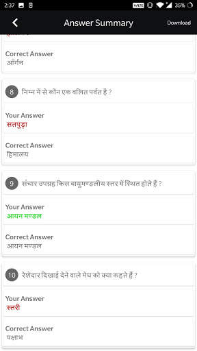 10,000 Gk Questions in Hindi For SSC & All Exams screenshot 5
