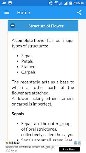 Botany - Notes & Quiz App screenshot 6