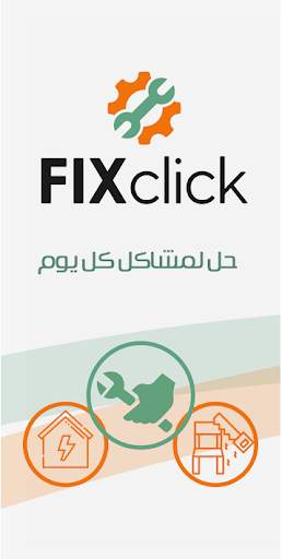 FixClick screenshot 1