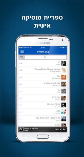Musix screenshot 5