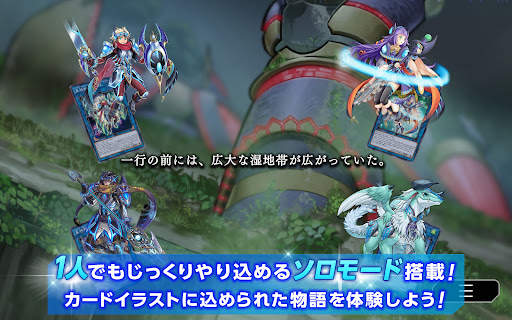 遊戯王 マスターデュエル screenshot 13