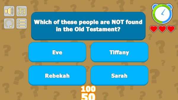 Bible Study Apps Quiz screenshot 3