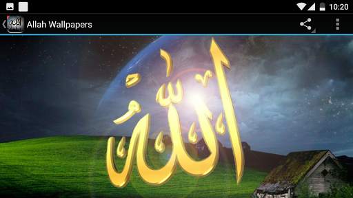 Allah Wallpaper screenshot 8