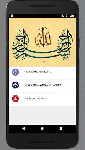 Pengajian KH Anwar Zahid Terbaru screenshot 3
