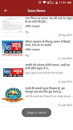 Neo News screenshot 6
