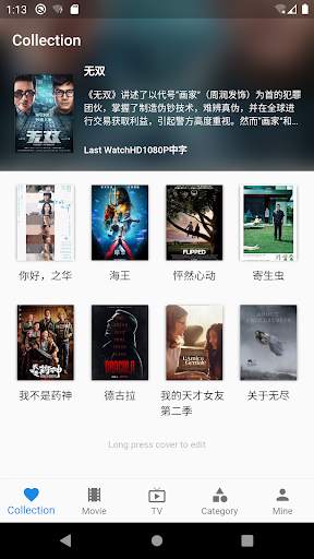 One Video Player-Free Video Player screenshot 1