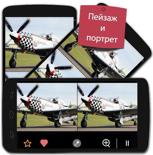 Найди отличия. Более 750 скриншот 5