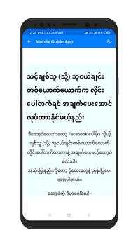 Mobile Guide App screenshot 7