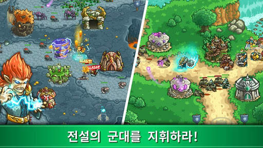 Kingdom Rush Origins - 타워 디펜스 screenshot 5