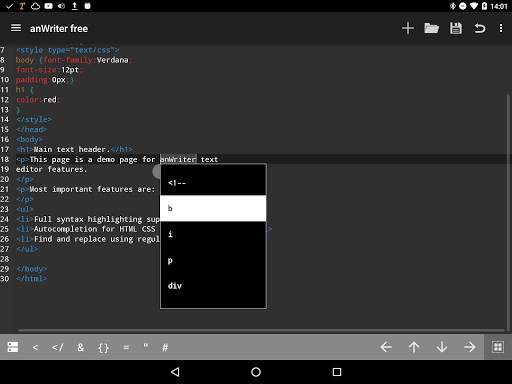 anWriter free HTML editor 13 تصوير الشاشة