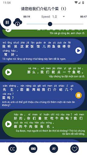 Learn Chinese Listening - Chinese Speaking screenshot 3