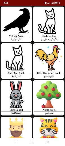 Learn Arabic in English screenshot 6