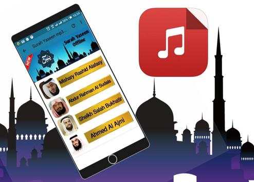 surah yaseen   Audio Offline 2020 surah yaseen mp3 screenshot 3