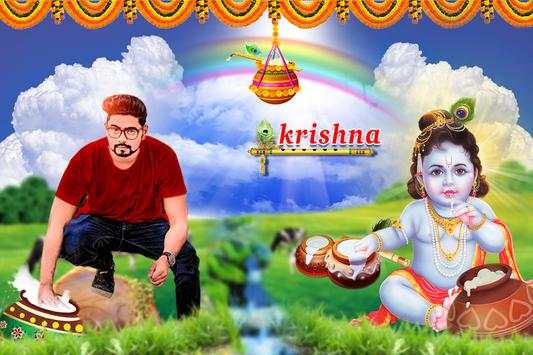 Janmashtami Photo Editor screenshot 6