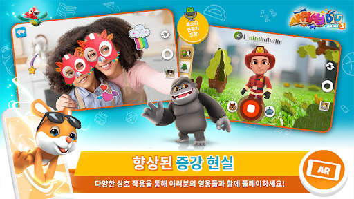 Applaydu 가족 게임 screenshot 4