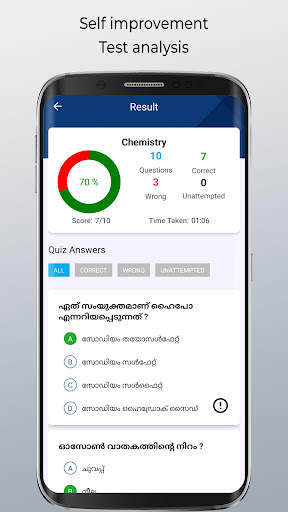 PSCtalks - Kerala PSC Exams скриншот 6