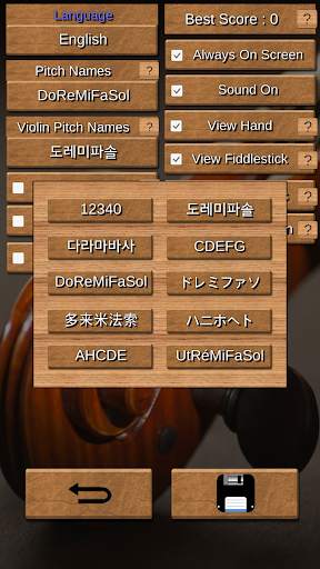 MPViolin : practice note ,  music score training screenshot 1