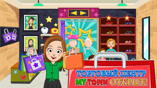 My Town : Торговый пассаж скриншот 5
