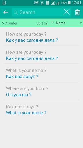 Русско Английский Переводчик скриншот 3
