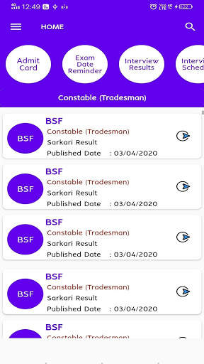 Sarkari Results screenshot 3