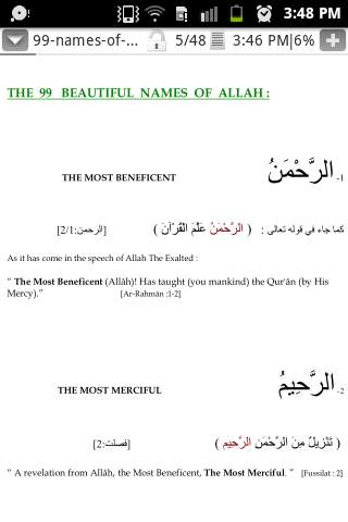 Islamic Nasheeds   Extra screenshot 5
