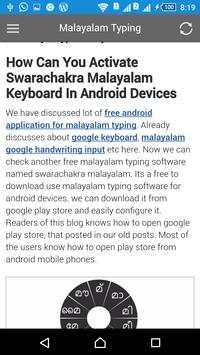 Malayalam Typing മലയാളം ടൈപ്പ് screenshot 3